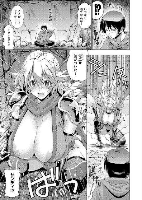 助っ人見参！！ くノ一参上！！-3