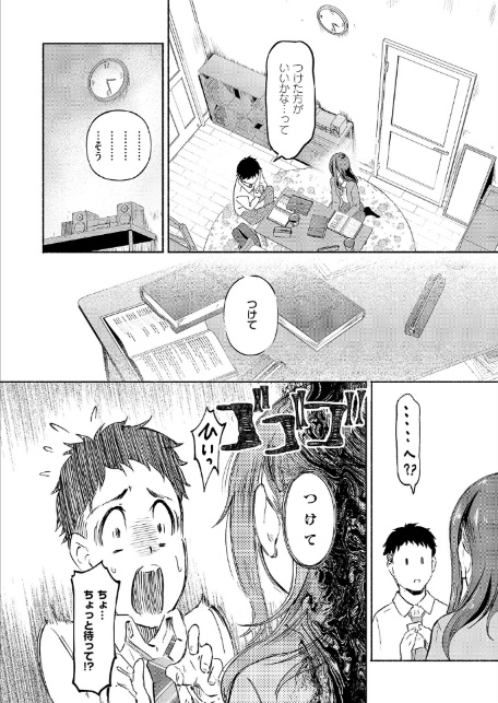 岩谷さんは表情がカタい-4