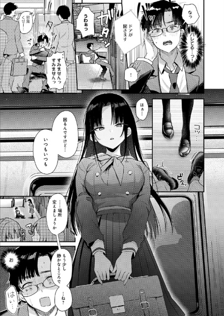 Secret Eye-5