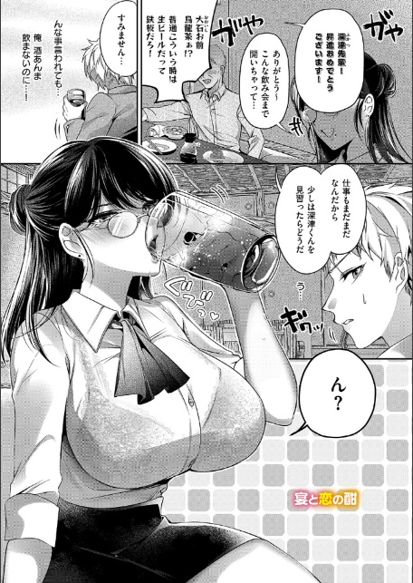 らびゅジューシー-20