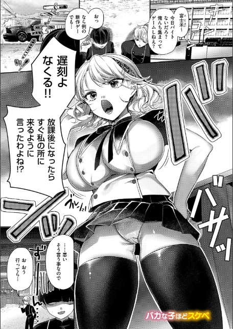 らびゅジューシー-9
