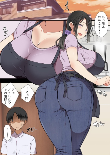 人妻クラスメイト-3