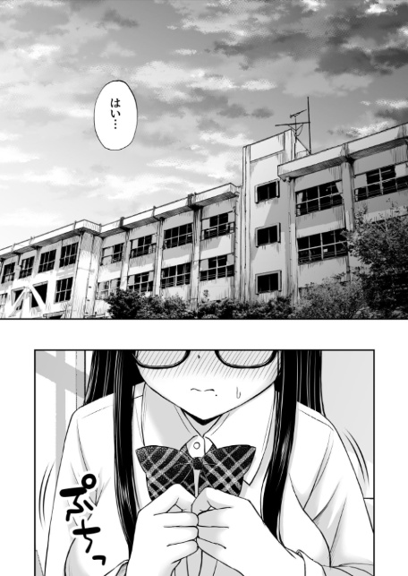 美術部の巨乳後輩がヌードモデルになった結果あまりにエロすぎて俺の芸術が爆発した話-15