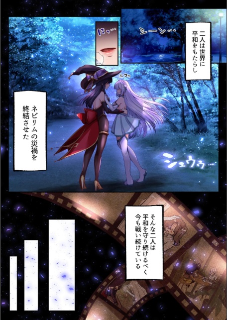 魔法少女セイントリリィ ・白光 〜淫夢を見せられ続けた魔法少女が淫魔に堕ちるまで〜-7