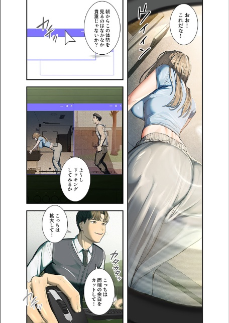 カノジョの秘密を覗いたら【デジタル特装版】【FANZA特装版】【FANZA限定特典イラスト付き】1-11
