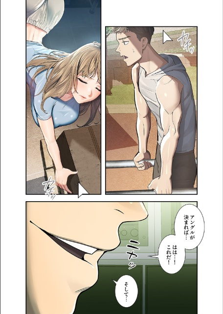カノジョの秘密を覗いたら【デジタル特装版】【FANZA特装版】【FANZA限定特典イラスト付き】1-12
