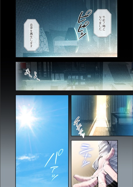 カノジョの秘密を覗いたら【デジタル特装版】【FANZA特装版】【FANZA限定特典イラスト付き】1-4