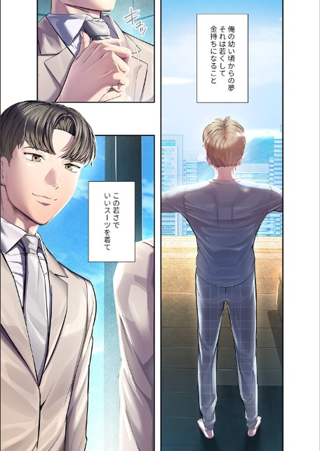 カノジョの秘密を覗いたら【デジタル特装版】【FANZA特装版】【FANZA限定特典イラスト付き】1-5