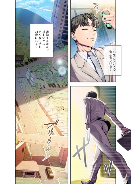 カノジョの秘密を覗いたら【デジタル特装版】【FANZA特装版】【FANZA限定特典イラスト付き】1-6