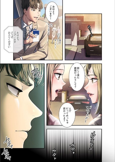 カノジョの秘密を覗いたら【デジタル特装版】【FANZA特装版】【FANZA限定特典イラスト付き】1-7