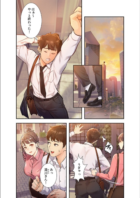 もしも、一般常識がエッチな妄想みたいになっていたら【デジタル特装版】【FANZA特装版】【FANZA限定特典イラスト付き】1-4