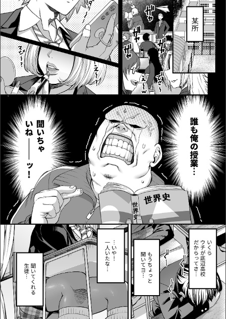 COMIC GEE vol.41-12