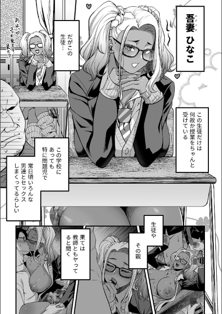 COMIC GEE vol.41-13