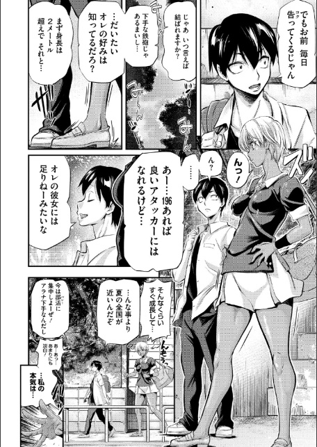 familiarインターフェア 前編-2
