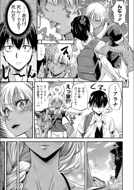 familiarインターフェア 前編-3