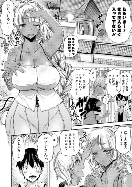 familiarインターフェア 前編-4