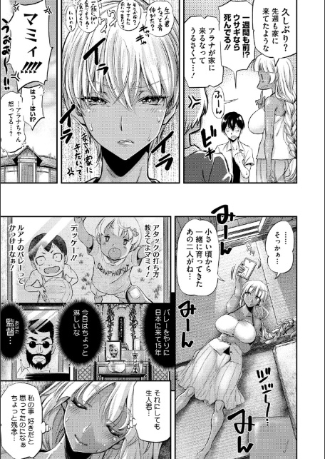 familiarインターフェア 前編-5