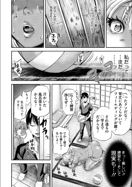familiarインターフェア 前編-6