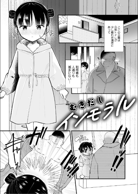 LQ Vol.068-11