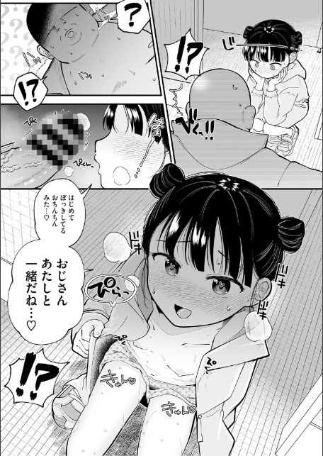 LQ Vol.068-12