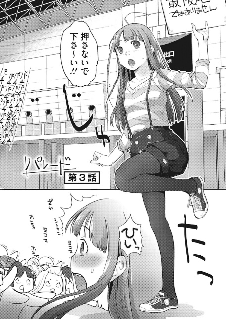 LQ Vol.068-14
