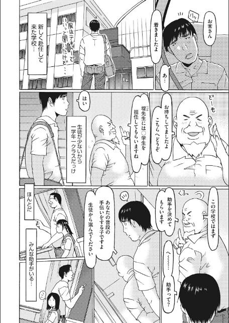 LQ Vol.068-16