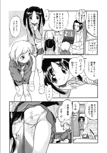 LQ Vol.068-18