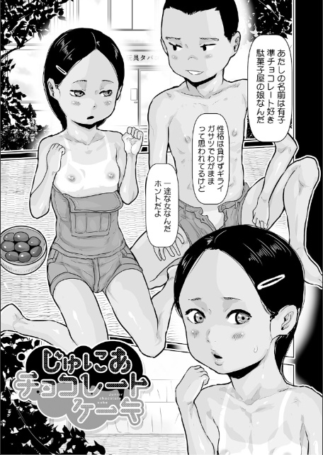 LQ Vol.068-19