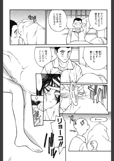 LQ Vol.068-2