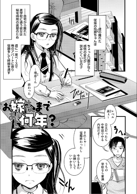 LQ Vol.068-5