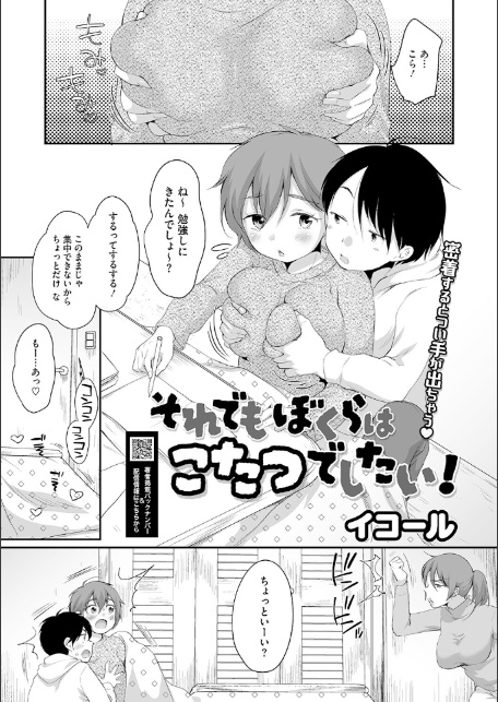 LQ Vol.068-7