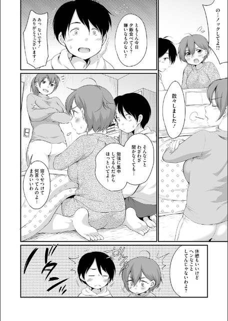 LQ Vol.068-8