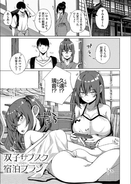 LQ Vol.068-9