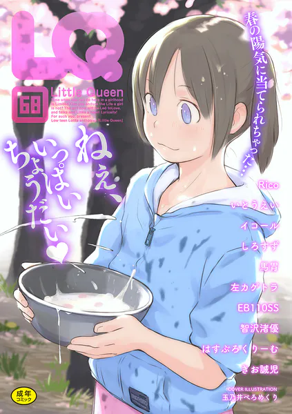 s011akamj02836