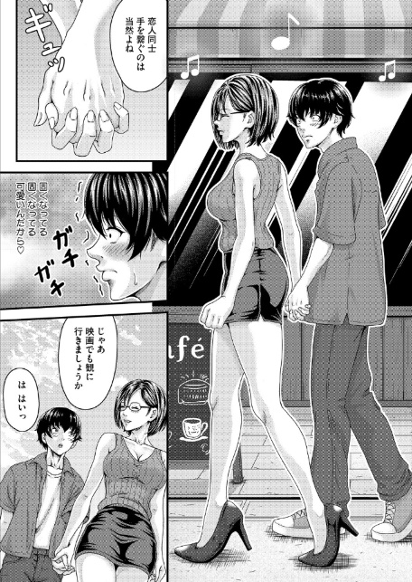 Cherry Hunter恭子-7