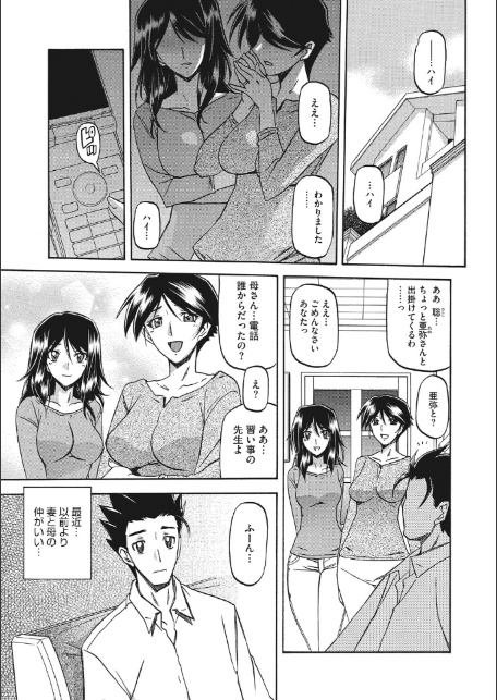 コアコレ 【もっと堕として 調教済み彼女】-11