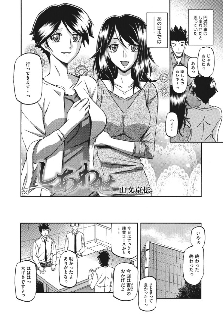コアコレ 【もっと堕として 調教済み彼女】-12