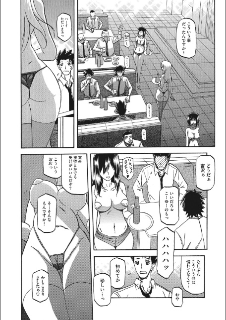 コアコレ 【もっと堕として 調教済み彼女】-14