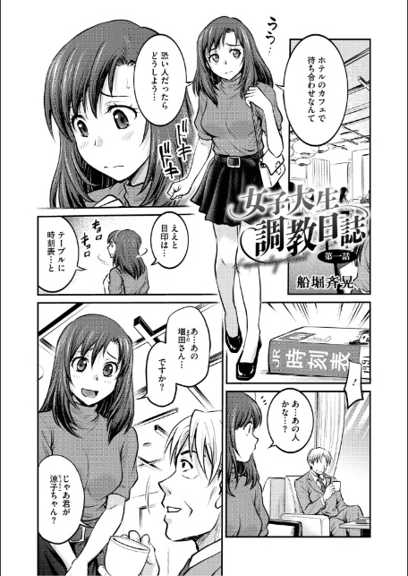 コアコレ 【もっと堕として 調教済み彼女】-15