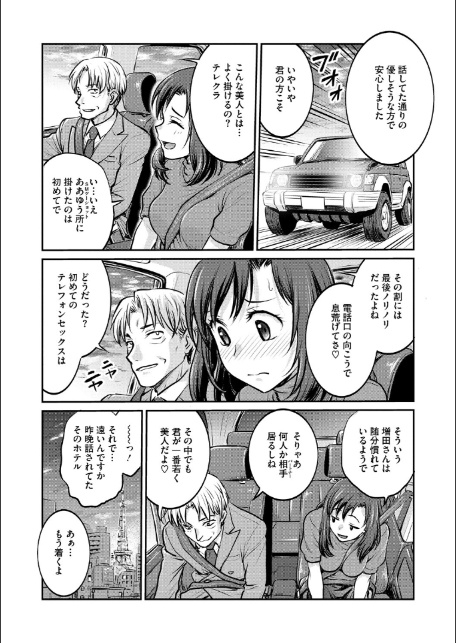 コアコレ 【もっと堕として 調教済み彼女】-16