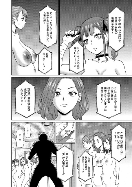 ホール ラン アウェイ-2