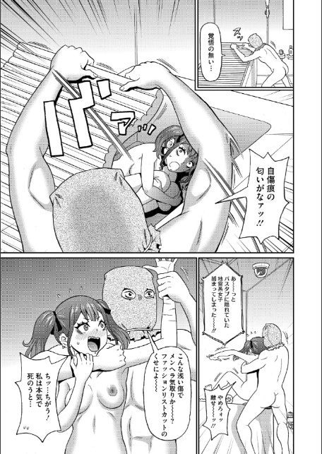 ホール ラン アウェイ-5