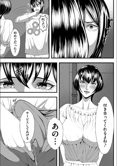 trivial-8