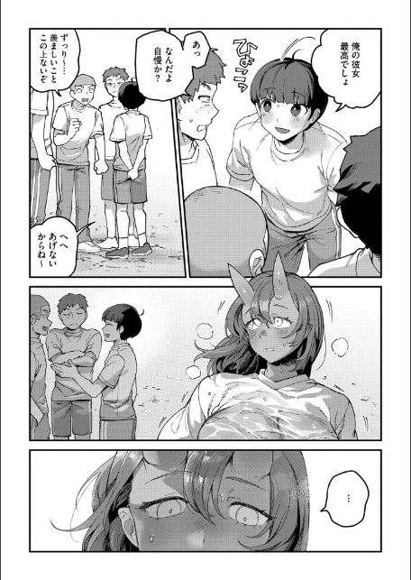 COMIC外楽 Vol.025-8