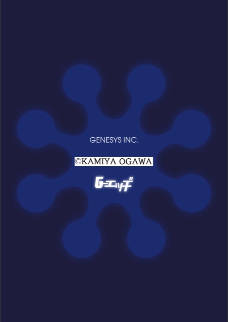 G-エッヂ Vol.074-10
