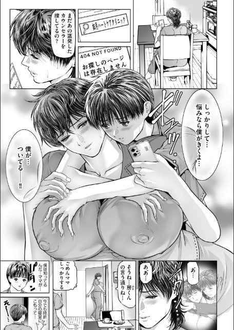G-エッヂ Vol.074-17