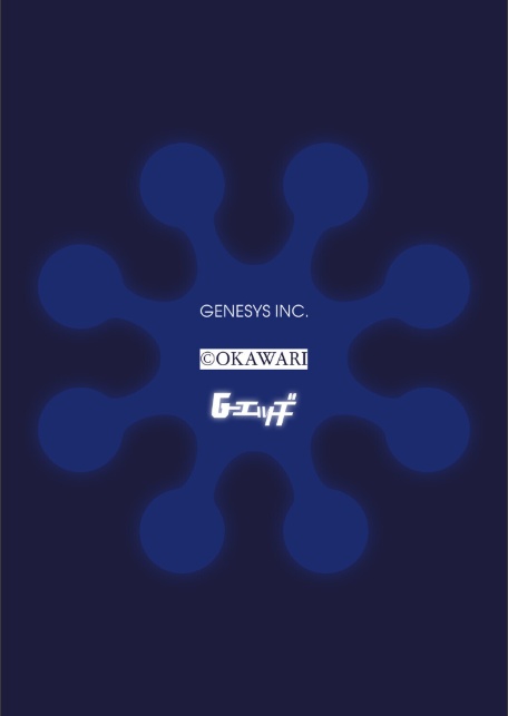 G-エッヂ Vol.074-4