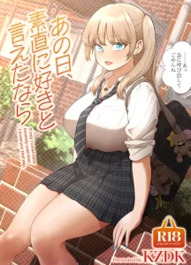 s166aritr01055