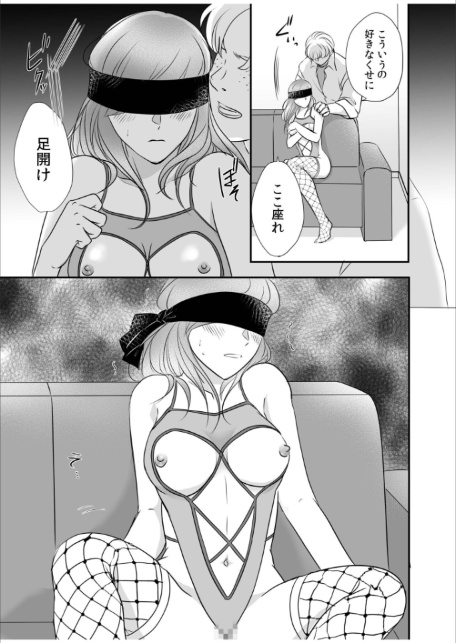 リナの体験談（6）〜彼の友達の巨根〜-7