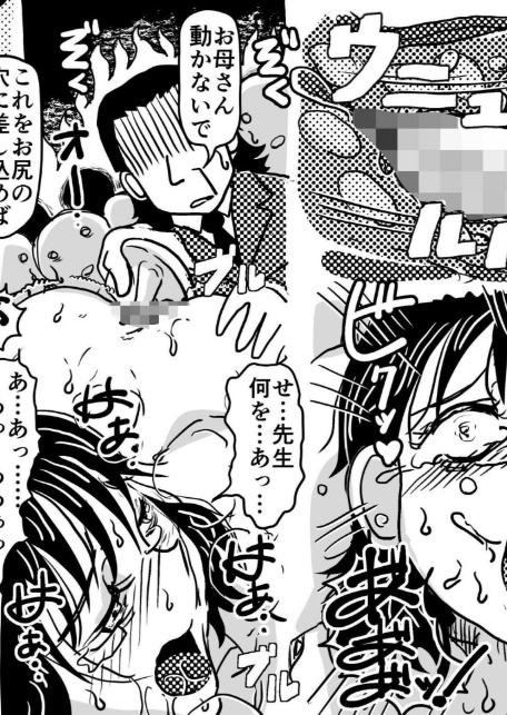 お母さんと僕（24）〜息子の授業参観日にヌードデッサンのモデル担当係になったお母さんの話。〜-3